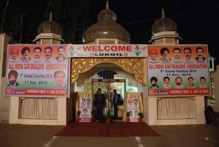 AICDA- 9th Annual Function 2010