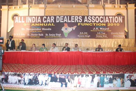 AICDA- 9th Annual Function 2010