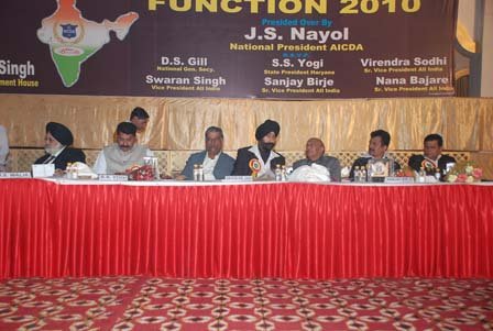 AICDA- 9th Annual Function 2010
