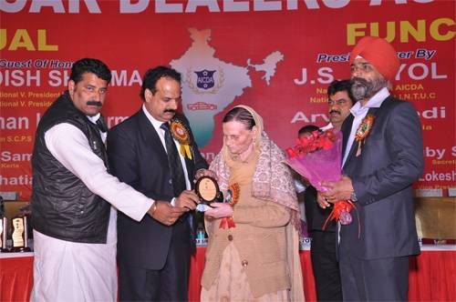 AICDA : 11th Annual Function 2012