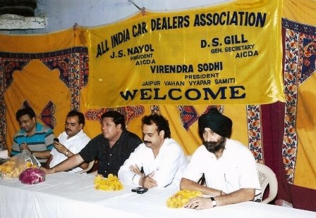AICDA- 5th annual function 2006