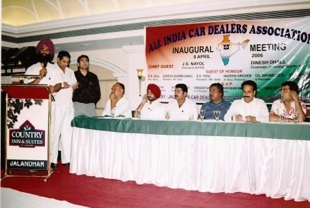 AICDA- Inaugural meeting