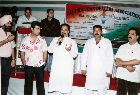 AICDA- Inaugural meeting