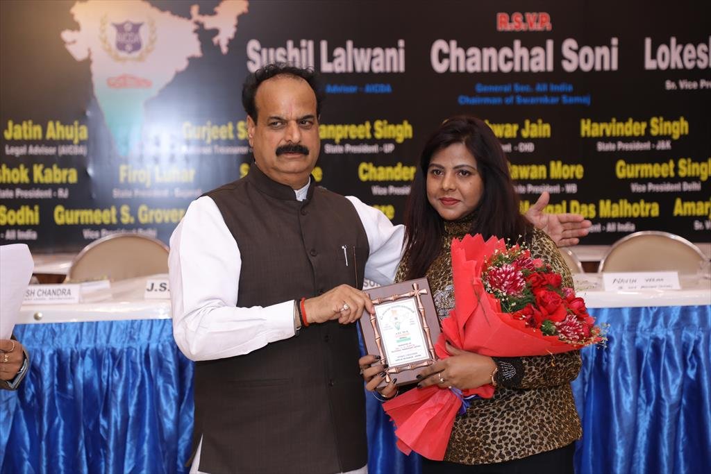 20TH ANNUAL FUNCTION 2021