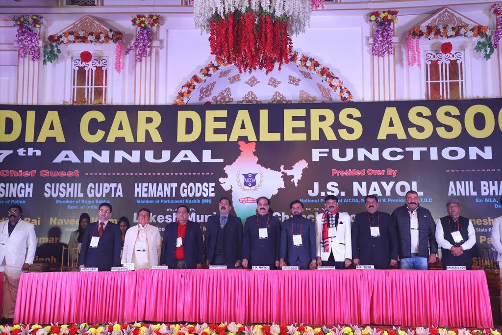 AICDA ANNUAL FUNCTION 2018