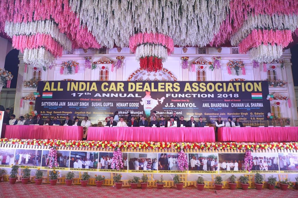 AICDA ANNUAL FUNCTION 2018