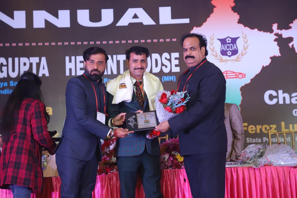 AICDA ANNUAL FUNCTION 2018