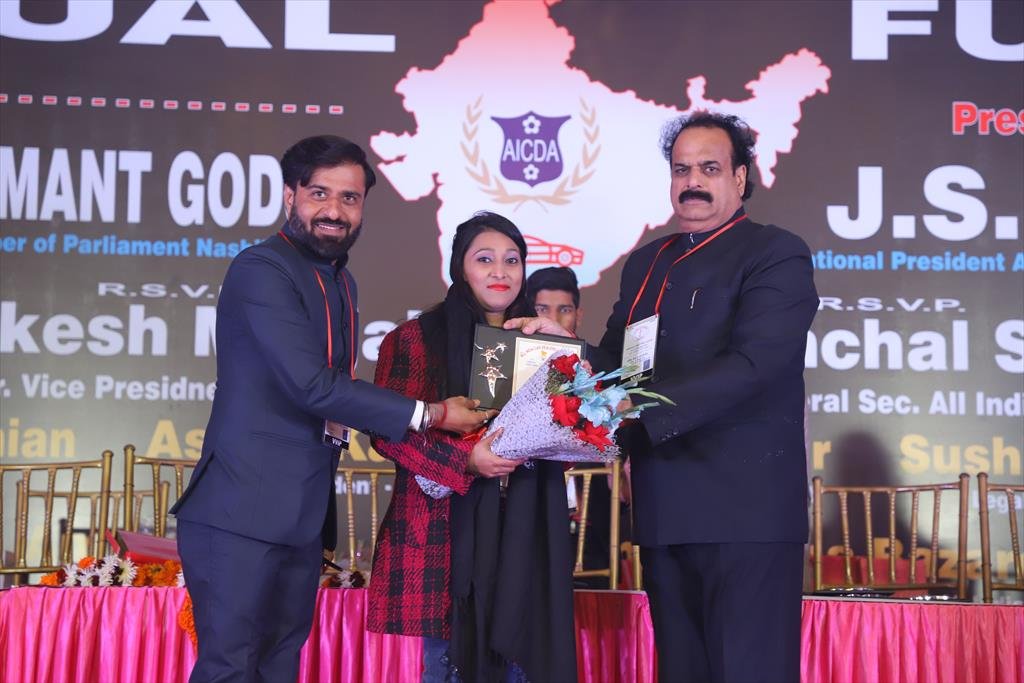 AICDA ANNUAL FUNCTION 2018