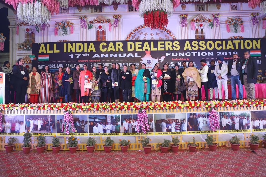 AICDA ANNUAL FUNCTION 2018