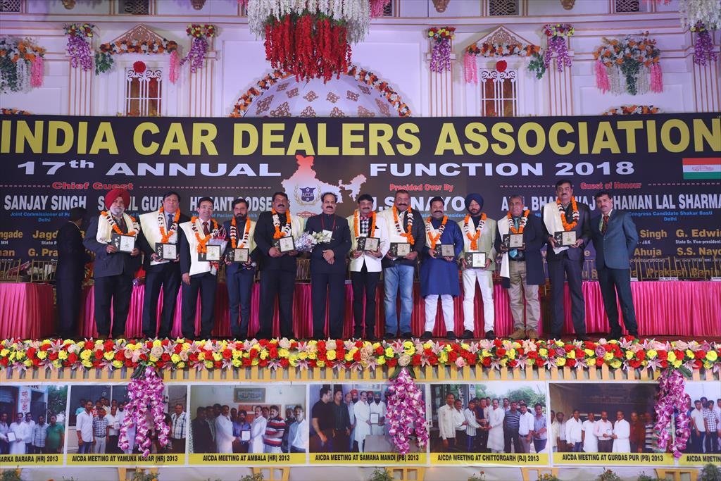 AICDA ANNUAL FUNCTION 2018