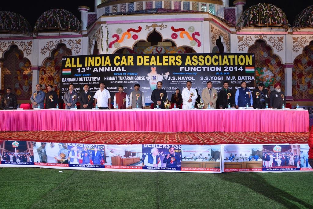 AICDA 13TH.ANNUAL FUNCTION 2014.