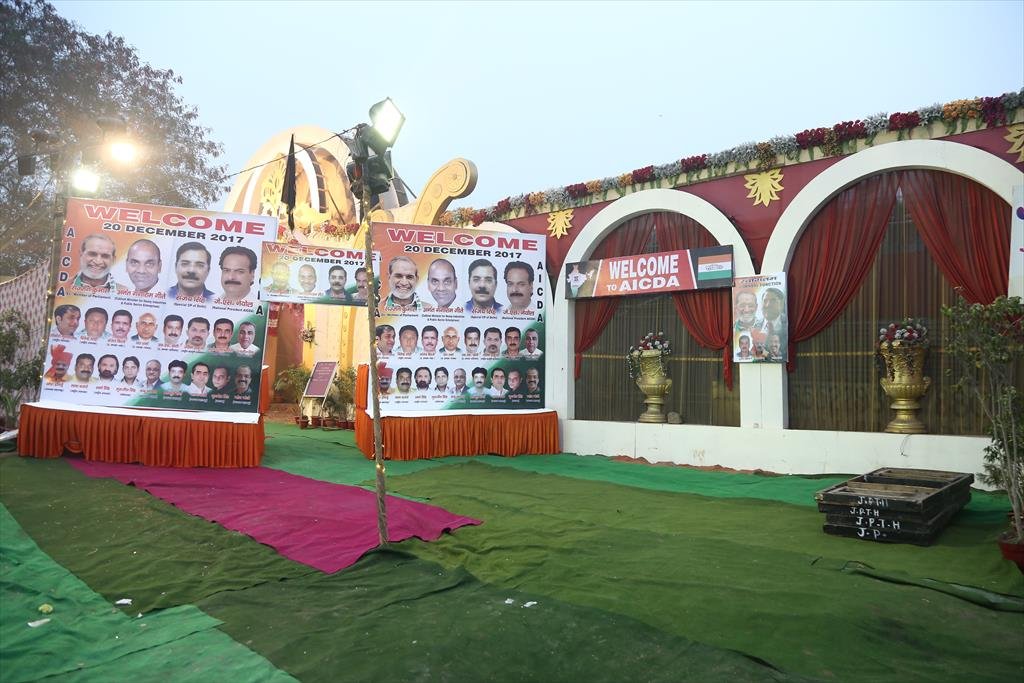 17th Annual Function 2017