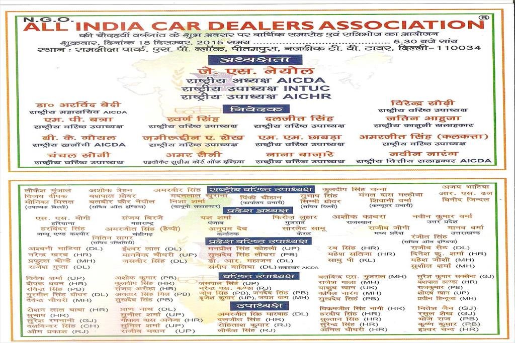 14th..ANNUAL FUNCTION 2015