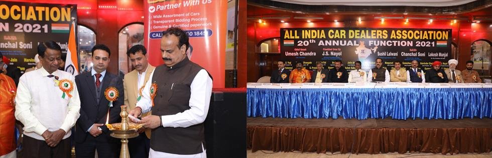 All India Car Dealers  Association