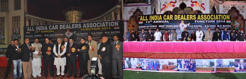 All India Car Dealers  Association