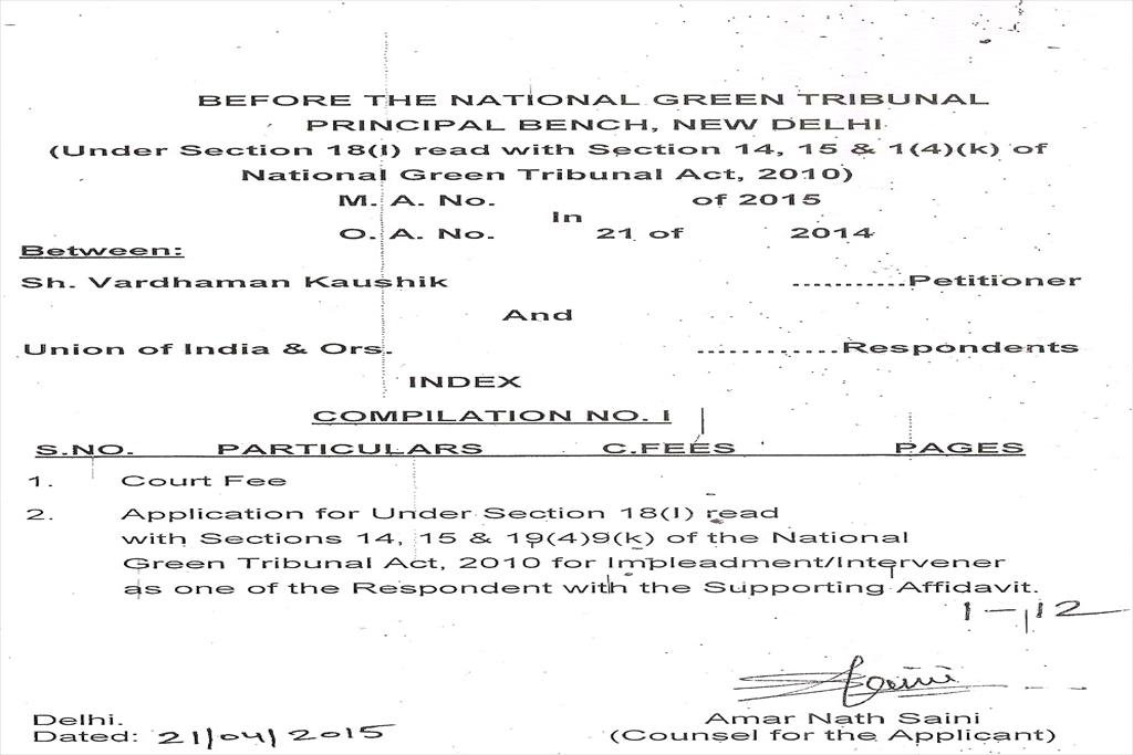 LETTER OF ASSOCIATION