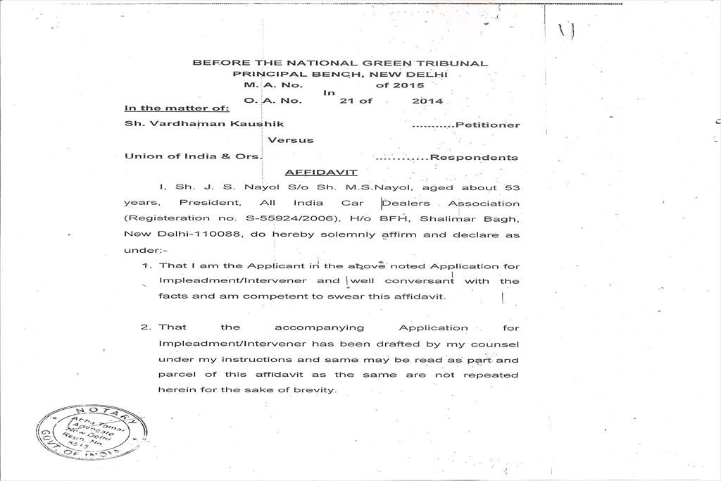 LETTER OF ASSOCIATION