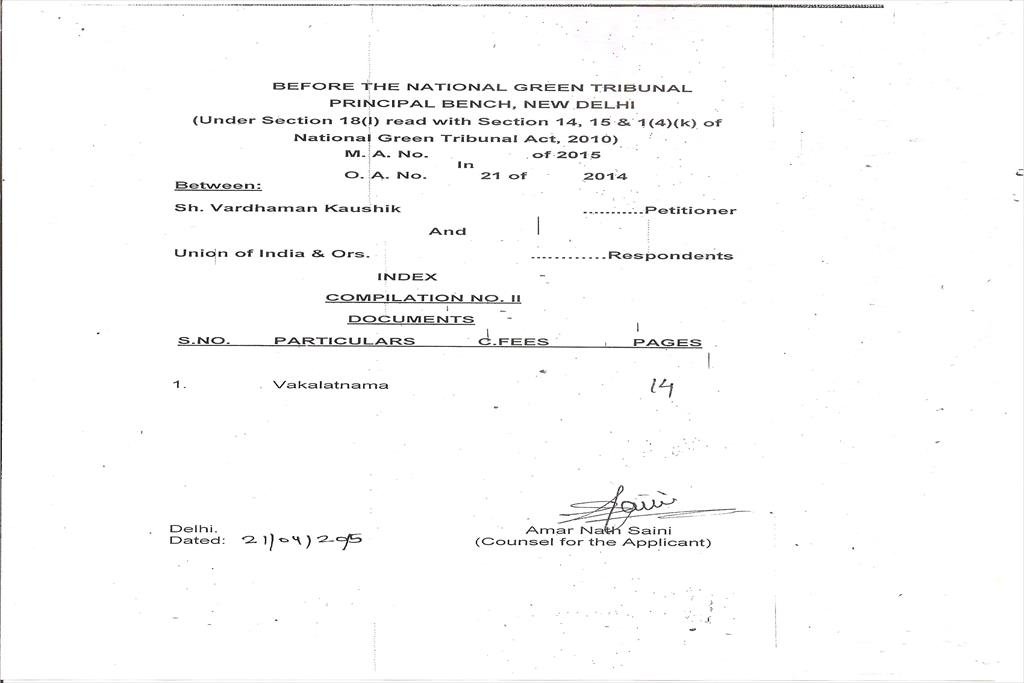 LETTER OF ASSOCIATION