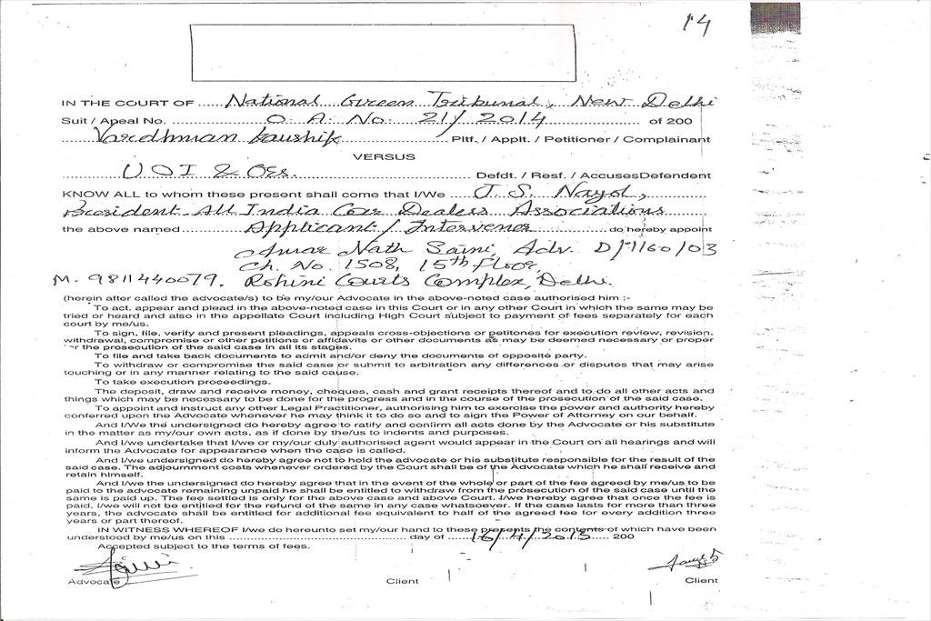 LETTER OF ASSOCIATION