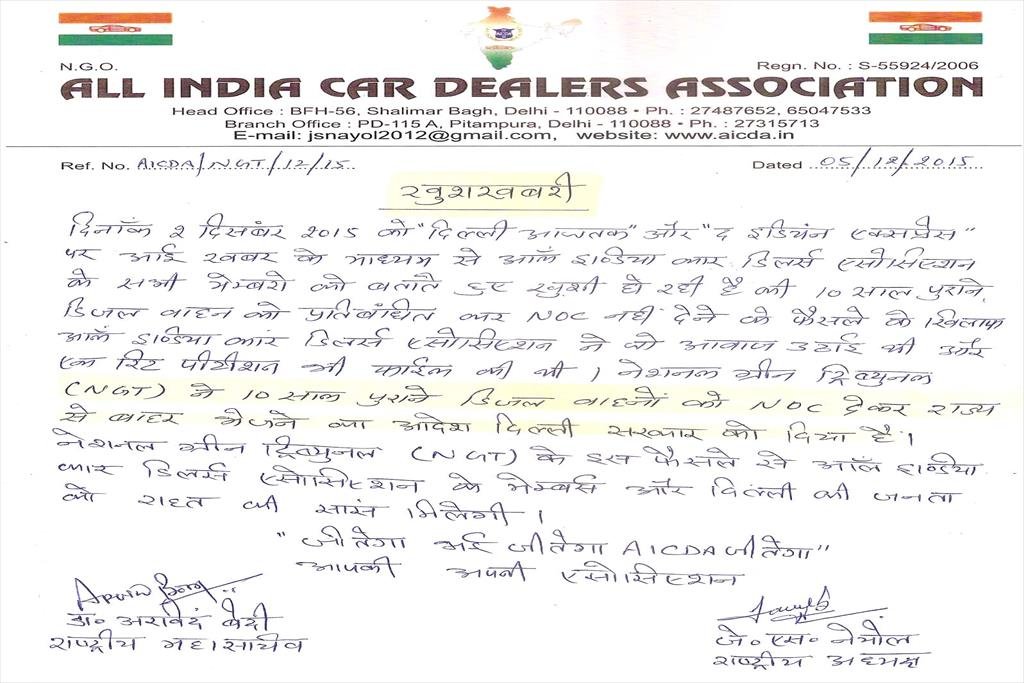 LETTER OF ASSOCIATION