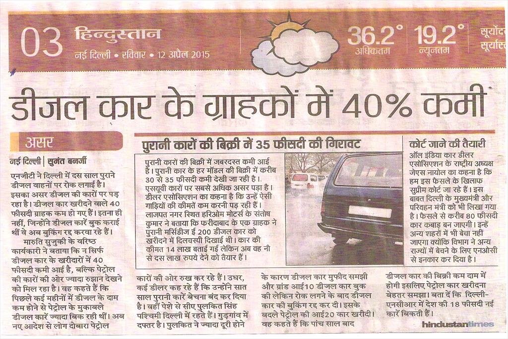 LETTER OF ASSOCIATION