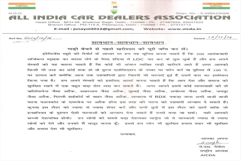 LETTER OF ASSOCIATION