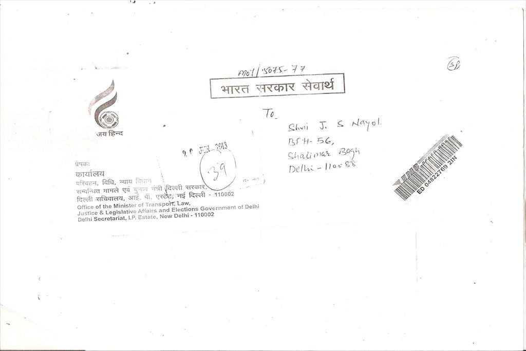 LETTER OF ASSOCIATION