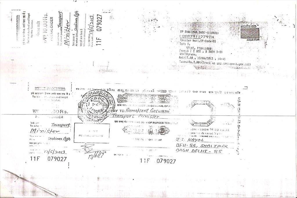 LETTER OF ASSOCIATION