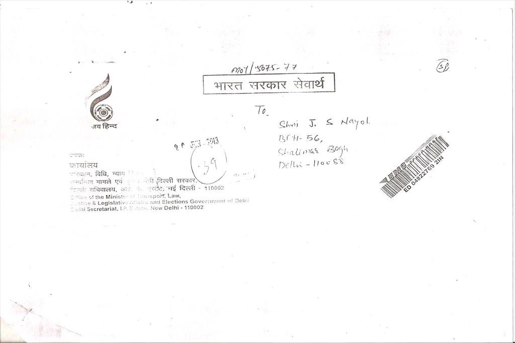 LETTER OF ASSOCIATION