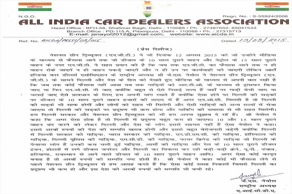 LETTER OF ASSOCIATION