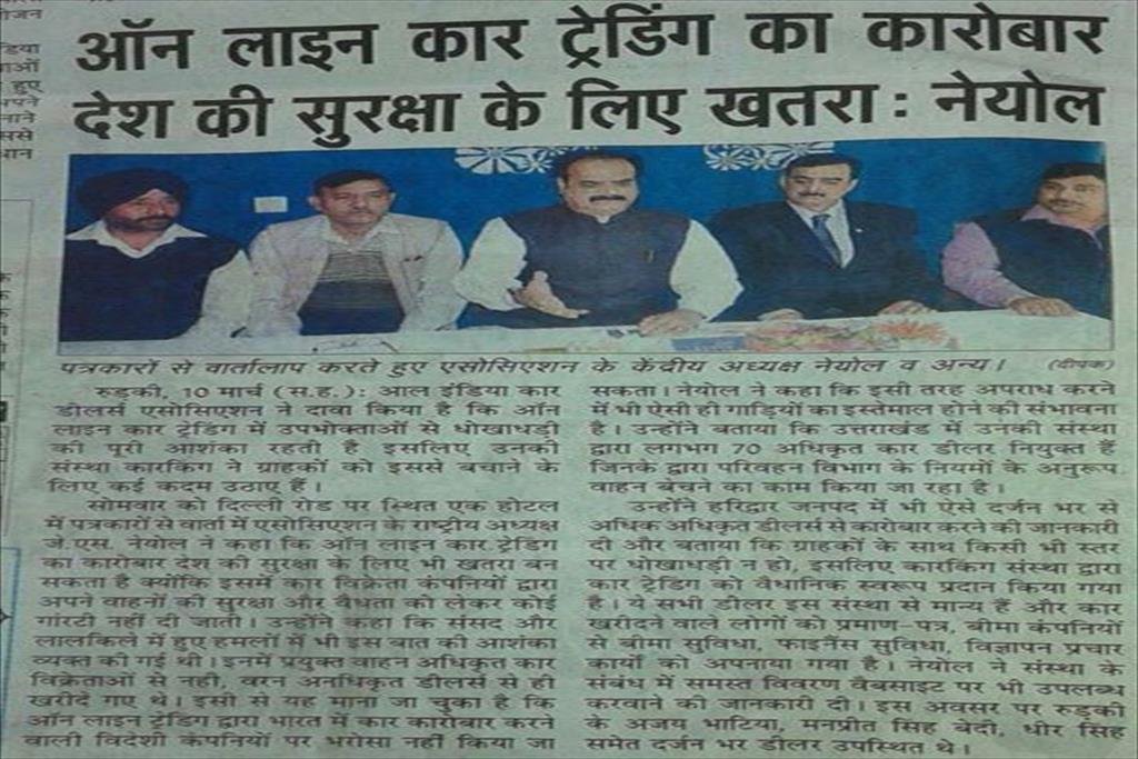 LETTER OF ASSOCIATION