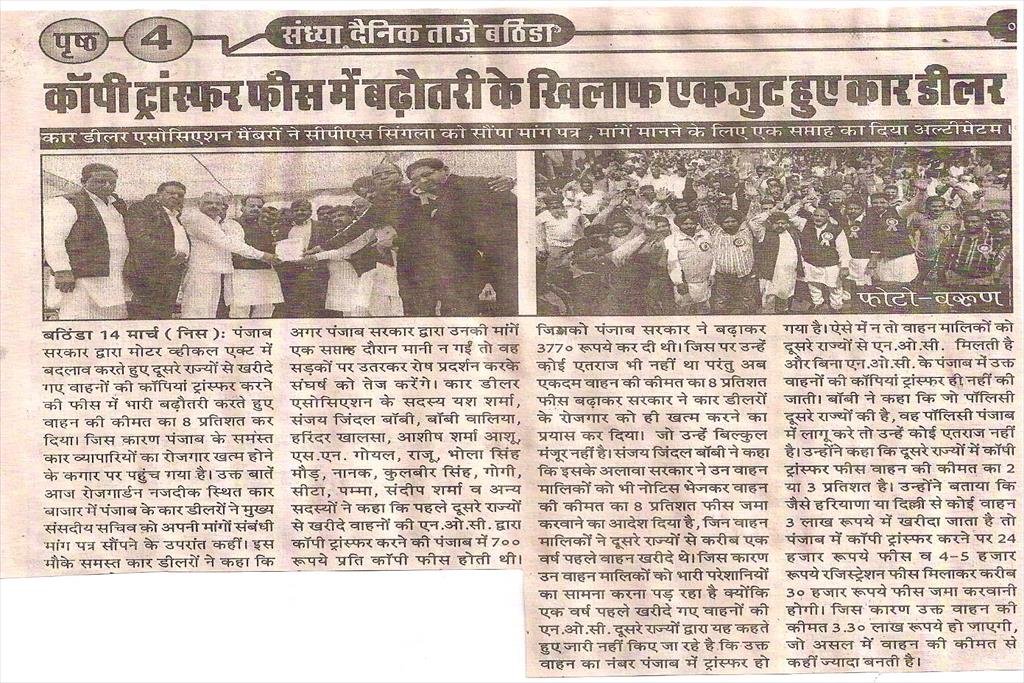 LETTER OF ASSOCIATION