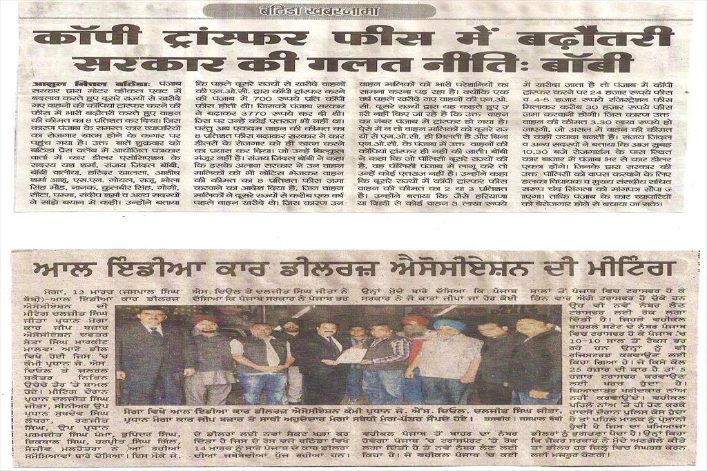 LETTER OF ASSOCIATION