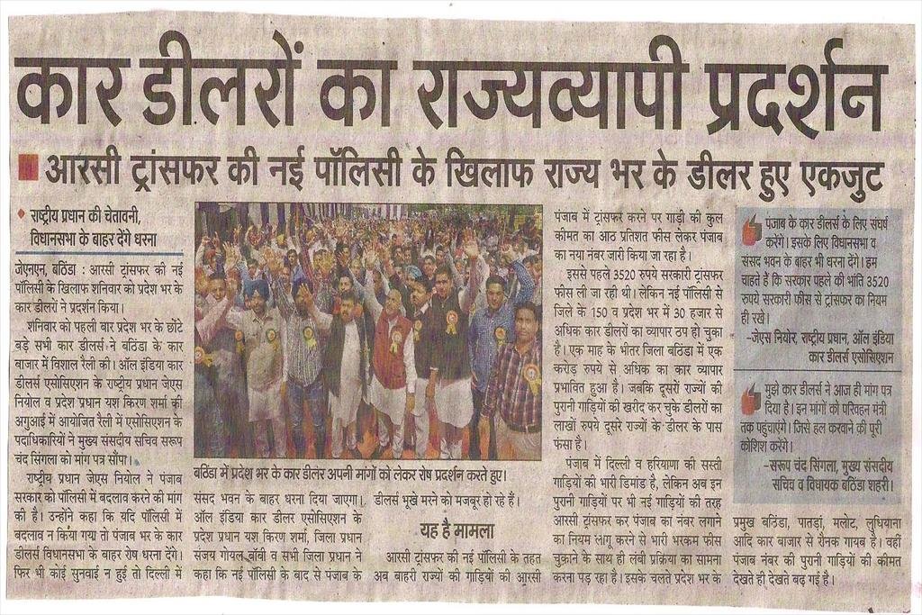 LETTER OF ASSOCIATION