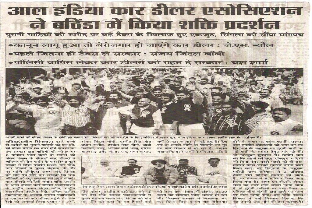 LETTER OF ASSOCIATION