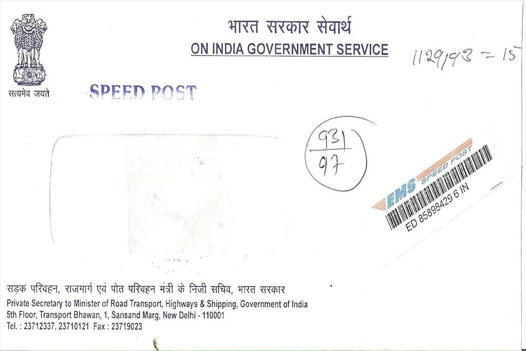 LETTER OF ASSOCIATION