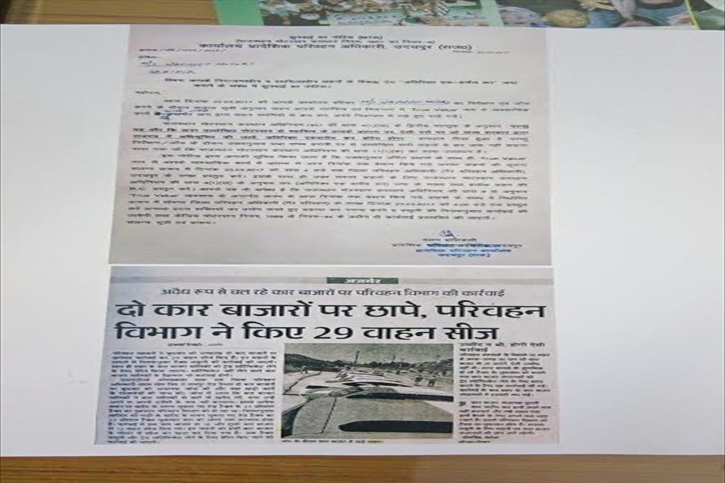 LETTER OF ASSOCIATION