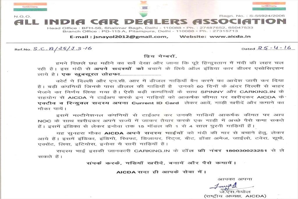 LETTER OF ASSOCIATION