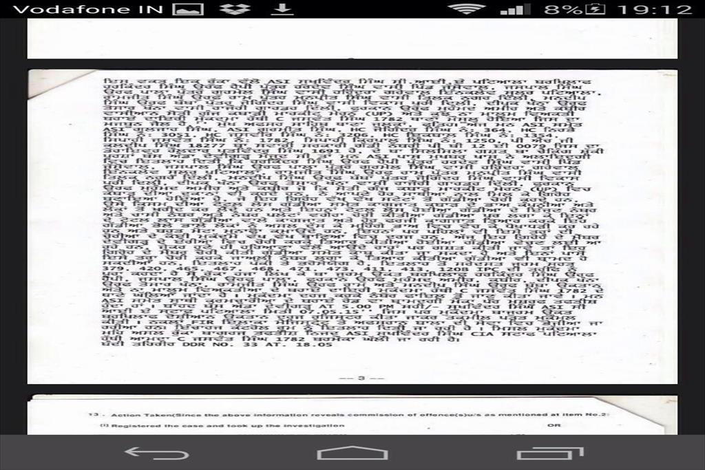 FIR JULKAN DISTT.PATIALA PUNJAB