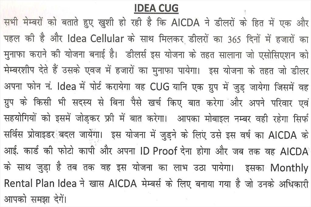 LETTER OF ASSOCIATION