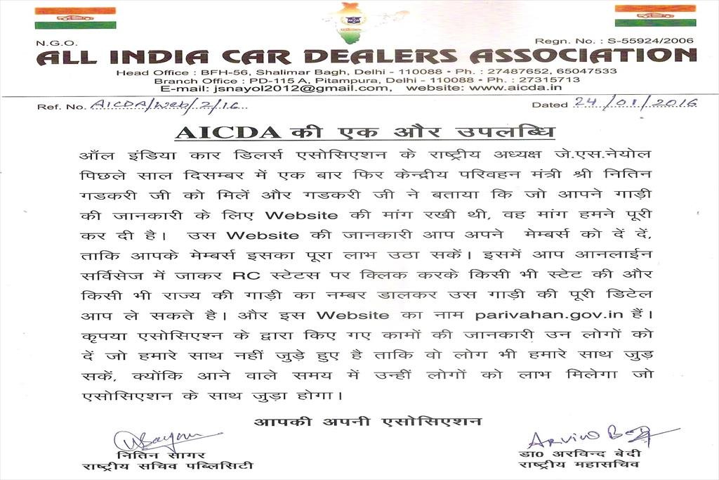 LETTER OF ASSOCIATION