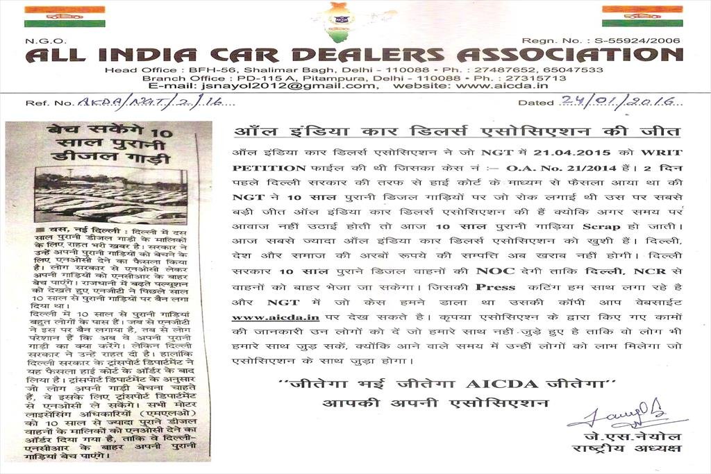 LETTER OF ASSOCIATION