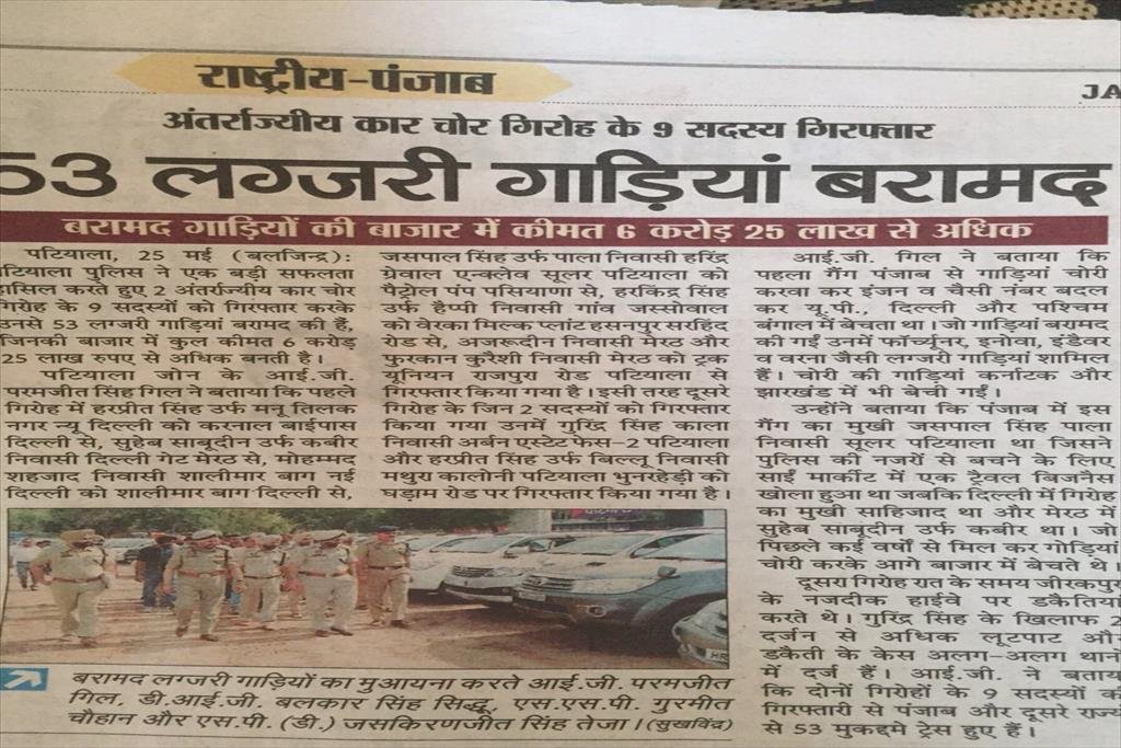 LETTER OF ASSOCIATION