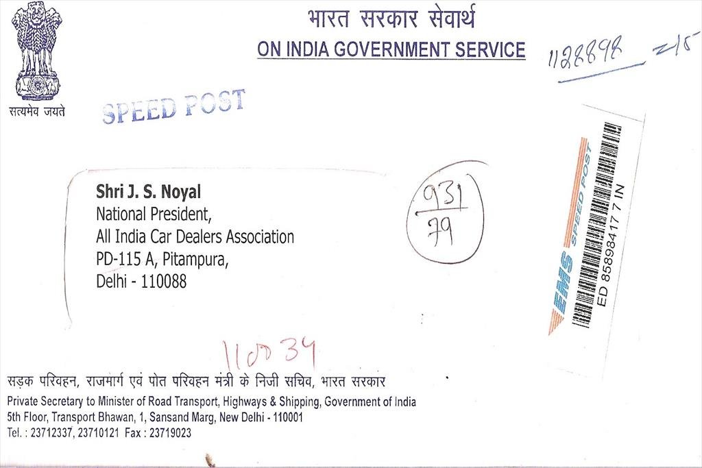 LETTER OF ASSOCIATION